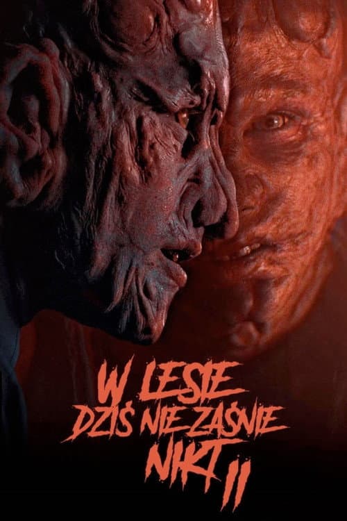 В лесу сегодня не до сна 2 (2021)