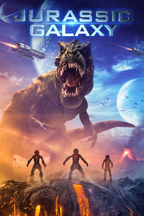 Галактика юрского периода (2018)
