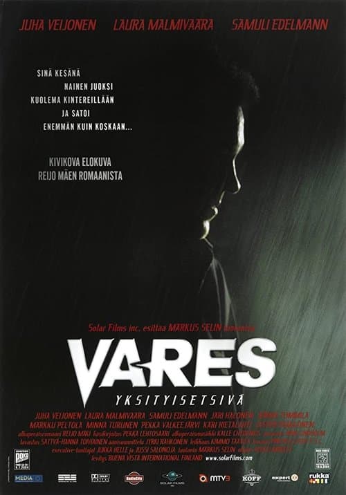 Варес (2004)