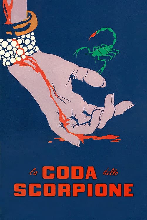 Хвост скорпиона (1971)