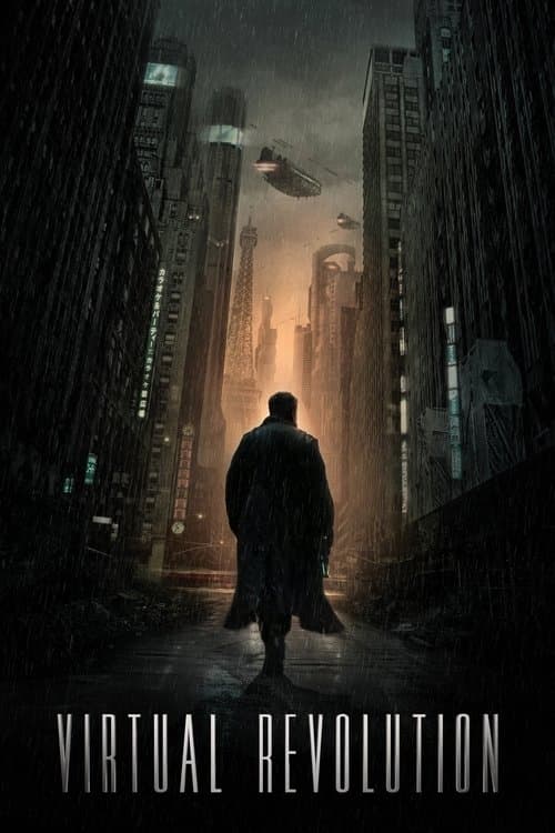 Виртуальная революция (2016)