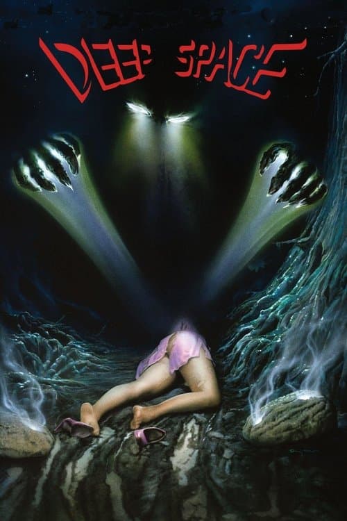 Глубокий космос (1988)