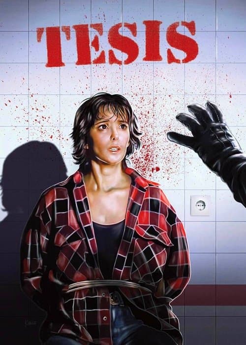 Дипломная работа (1996)