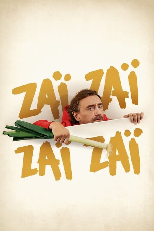 Зай зай зай зай (2022)