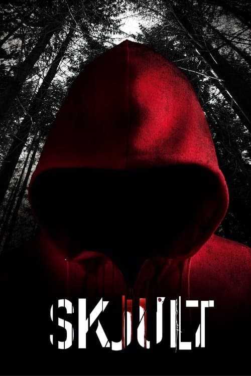 Скрытые (2009)