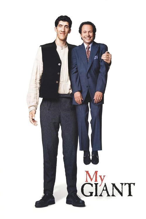 Мой гигант (1998)