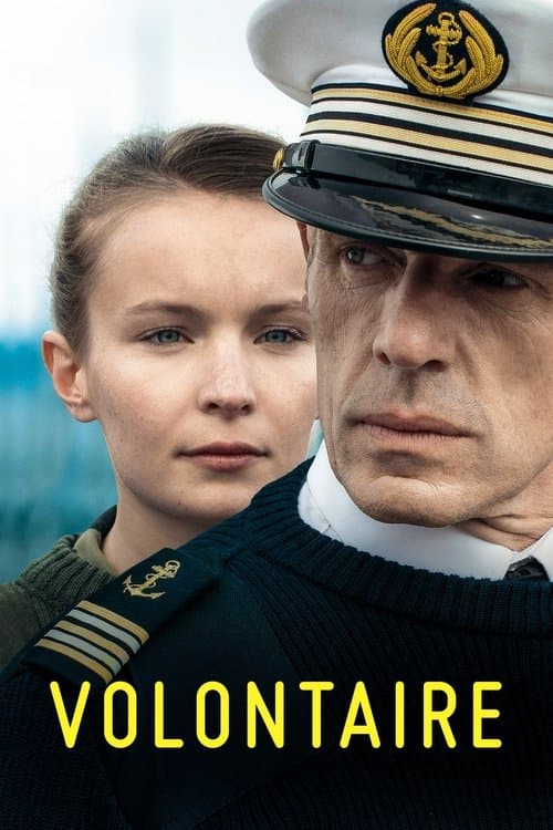 Доброволец (2018)