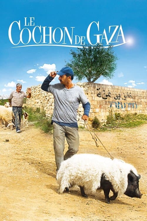 Перелетные свиньи (2011)
