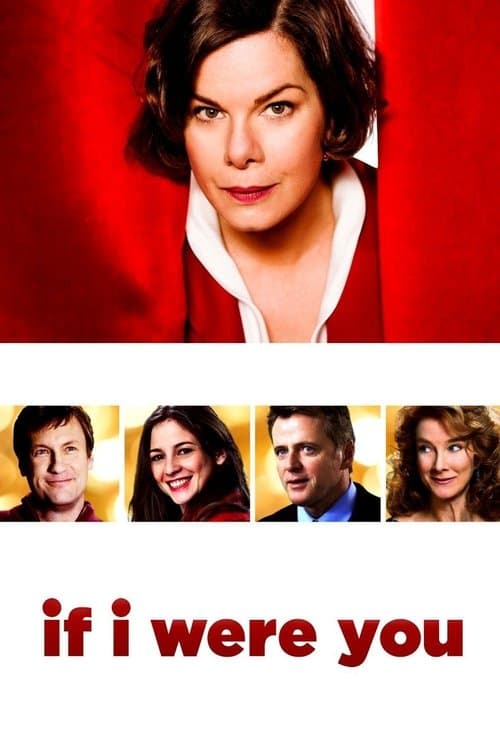 Если бы я была тобой (2013)