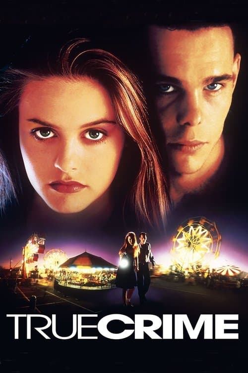 Настоящее преступление (1995)