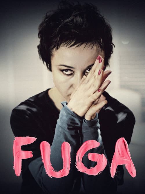 Фуга (2018)