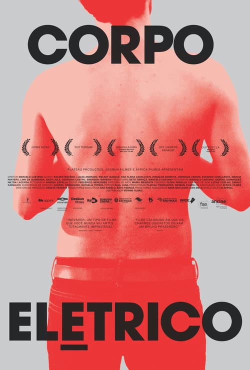 Электрическое тело (2017)