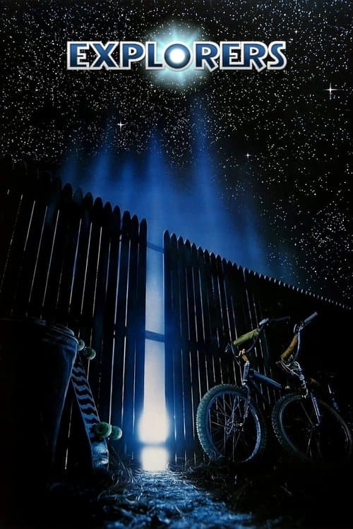 Исследователи (1985)