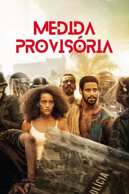 Распоряжение (2022)