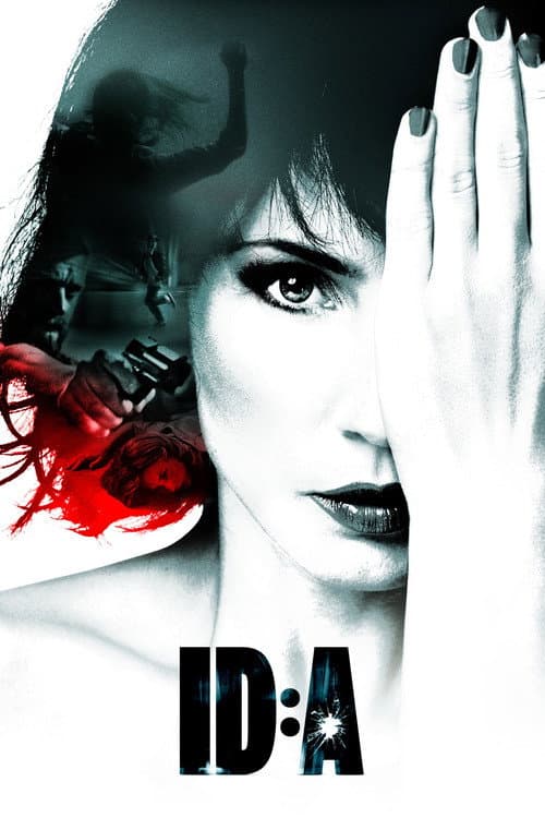 Личность: неизвестна (2011)