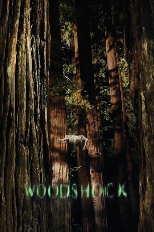Вудшок (2017)