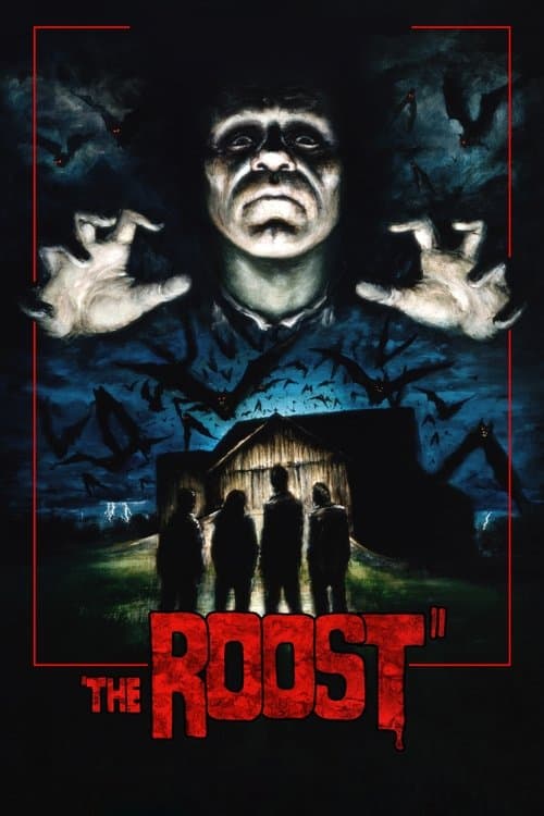 Гнездо (2005)