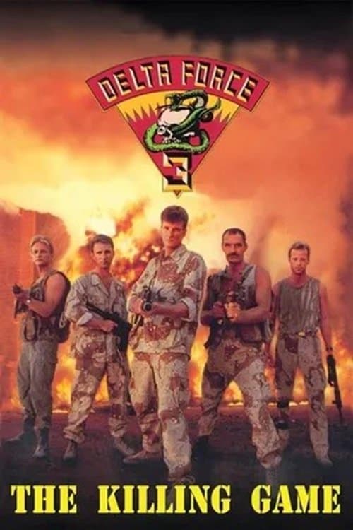 Подразделение Дельта 3: Игра в убийство (1991)