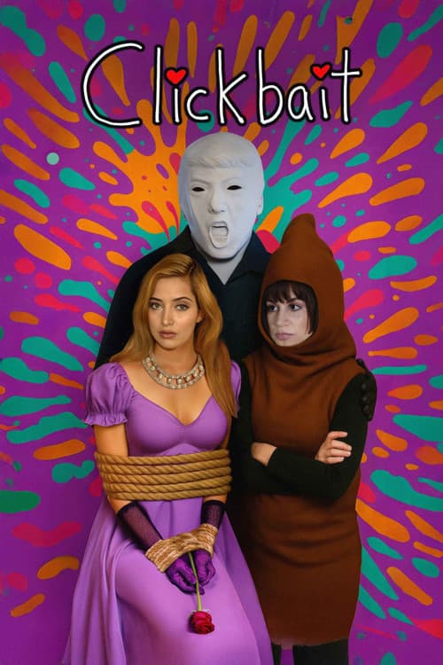 Кликбейт (2019)