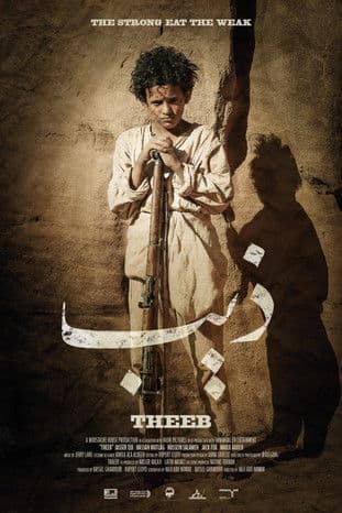 Гордость (2014)