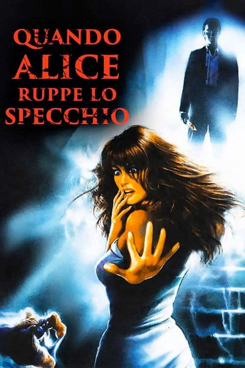 Прикосновение смерти (1988)
