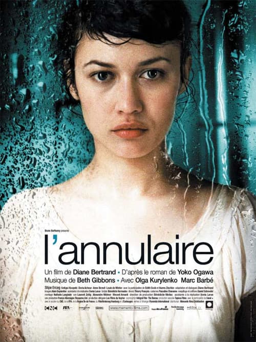 Перст любви (2005)