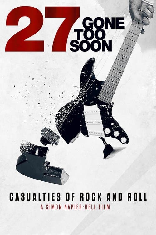 27: Ушли Слишком Рано (2018)