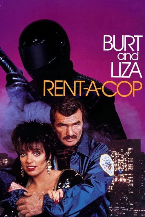 Полицейский по найму (1987)