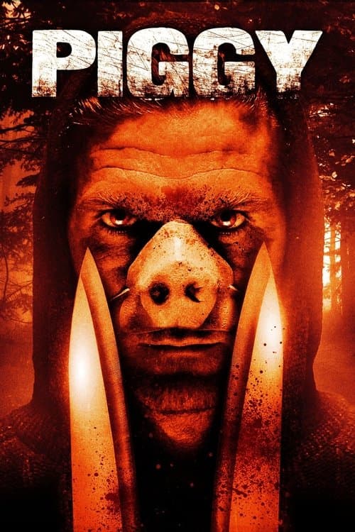 Свинтус (2012)