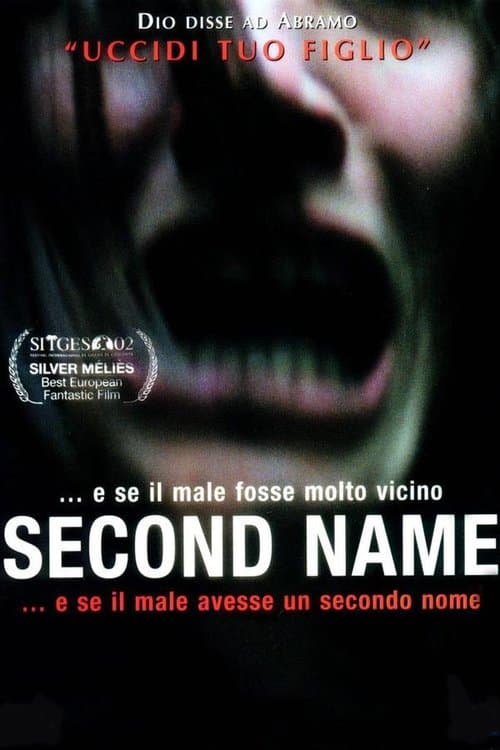 Второе имя (2002)