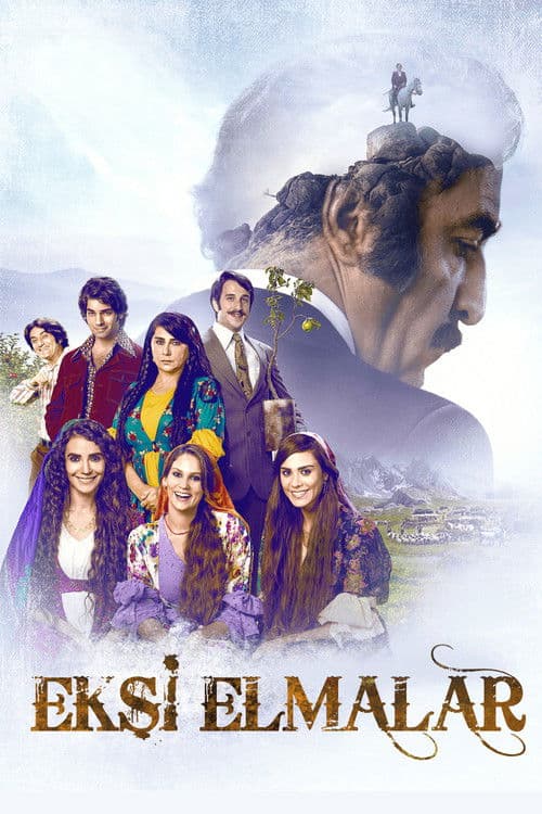 Кислые яблоки (2016)