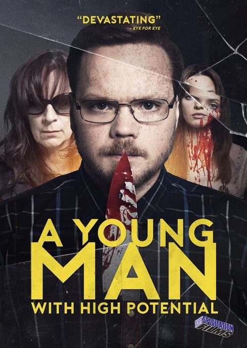 Молодой человек с большим потенциалом (2019)