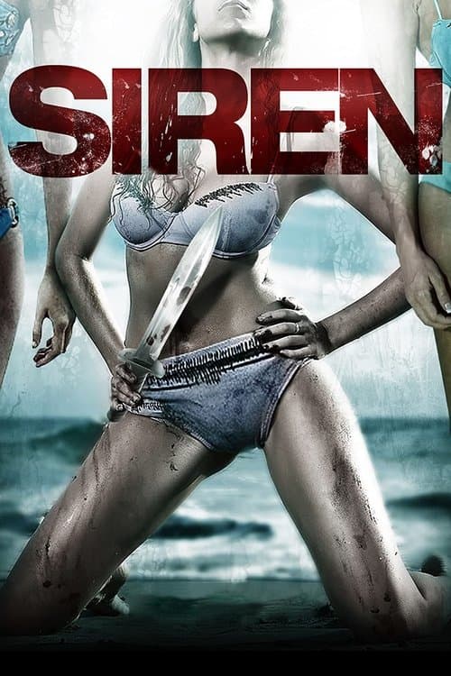 Сирена (2010)