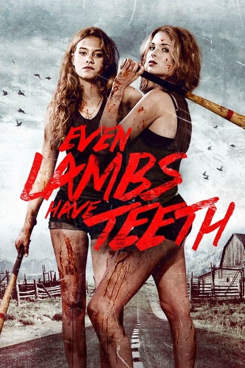 Даже у ягнят есть зубы (2015)