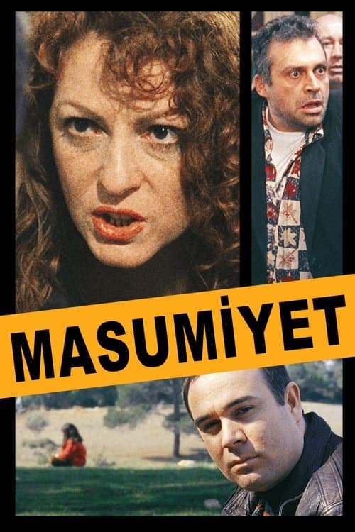 Невиновность (1997)