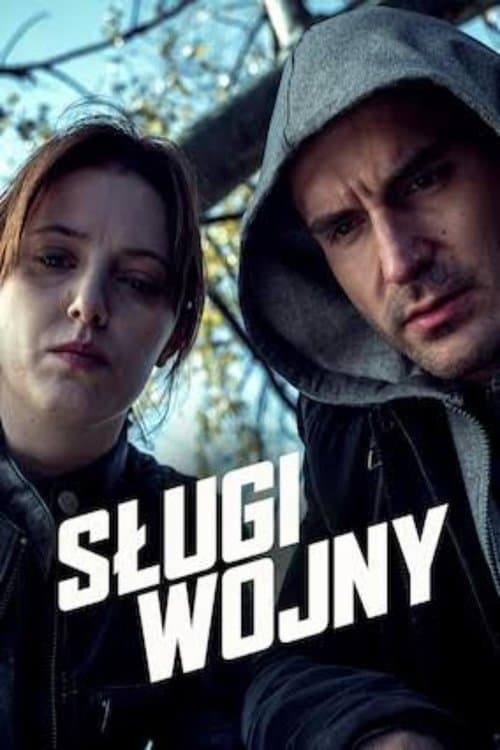 Слуги войны (2019)