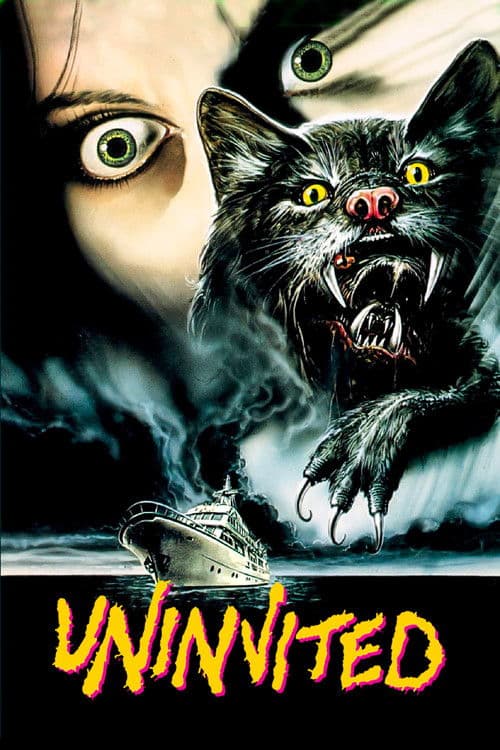 Незваный (1988)
