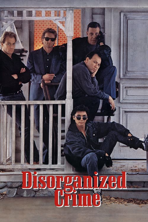 Дезорганизованная преступность (1989)
