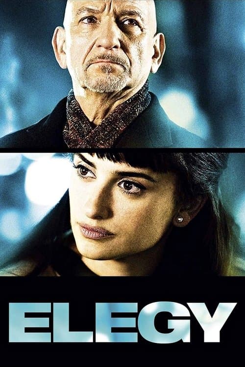 Элегия (2008)
