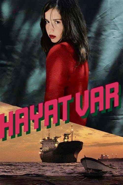 Это жизнь (2009)