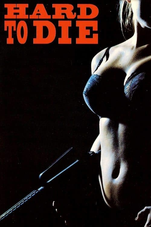 Крепкие орешки (1990)