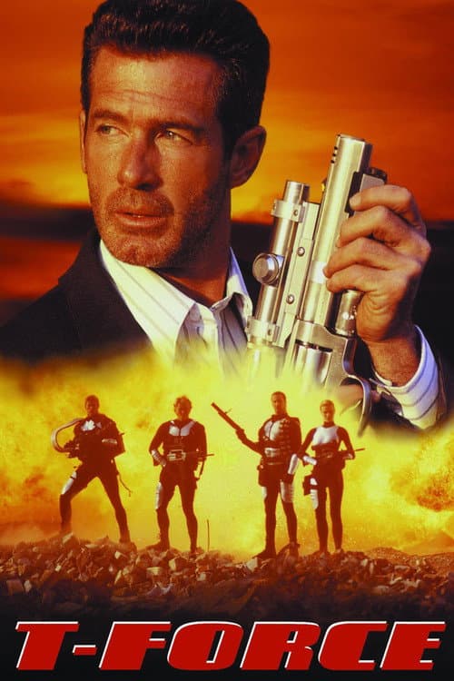 Подразделение «Т» (1994)