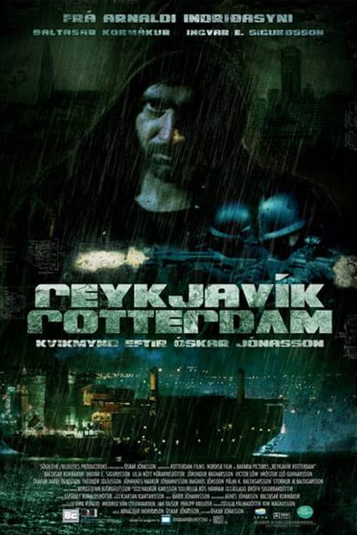 Рейкьявик-Роттердам (2008)