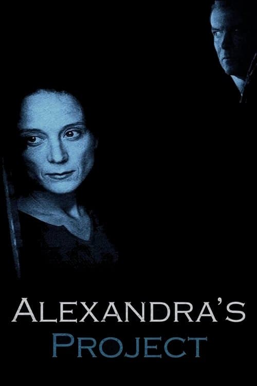 Проект Александры (2003)