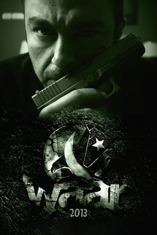 Удар (2013)
