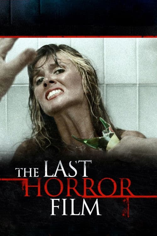 Последний фильм ужасов (1982)
