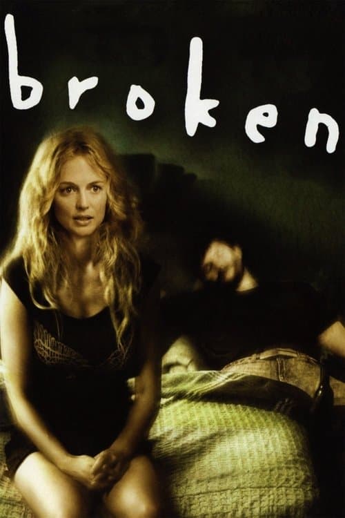 Бывший (2007)
