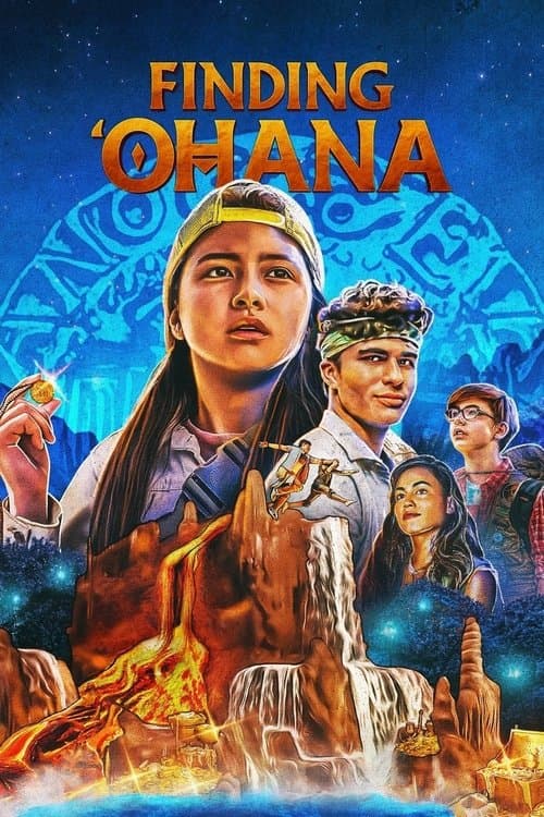 Охана: в поисках сокровища (2021)