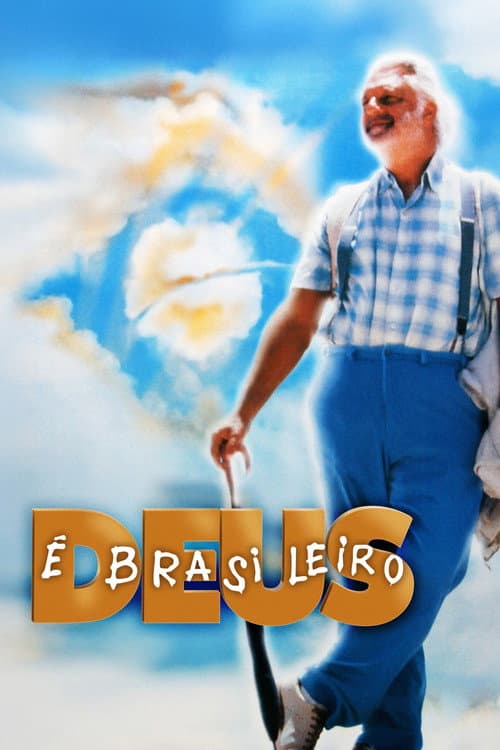 Бог – бразилец (2003)