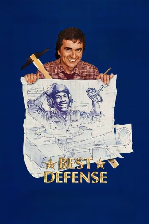 Лучшая защита (1984)